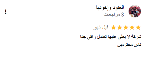 الرئيسية 2025 12 15 (1)(1)(1)