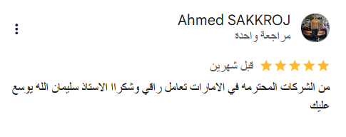 الرئيسية 2025 12 15 (1)(1)(451)