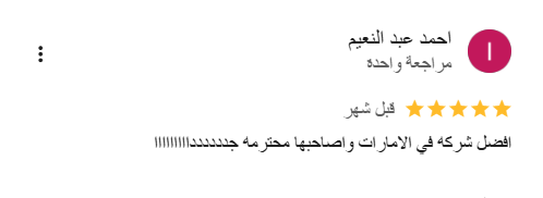 الرئيسية 2025 12 15 (4)(7878(1)