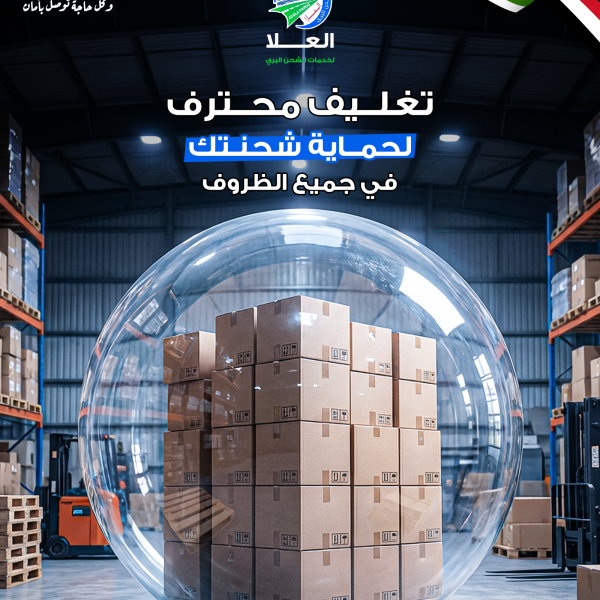 الرئيسية 78784