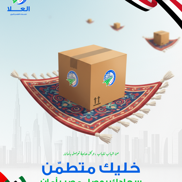 الرئيسية m copy897